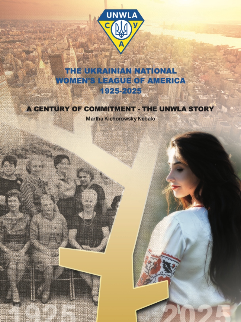 UNWLA History Book